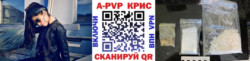 kraken как войти  Игарка  Альфа ПВП Соль 