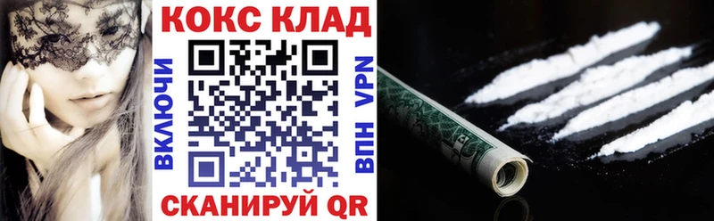 Кокаин Fish Scale Игарка