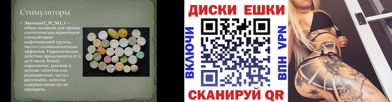 Экстази таблы  Игарка 