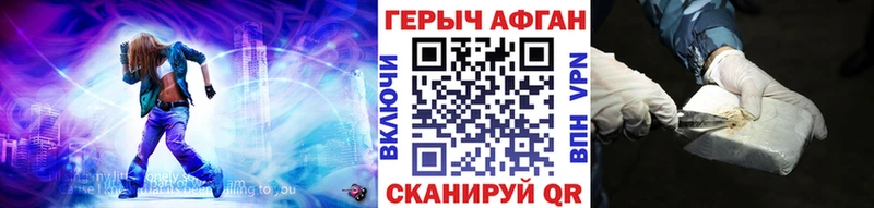 ГЕРОИН VHQ  Игарка 