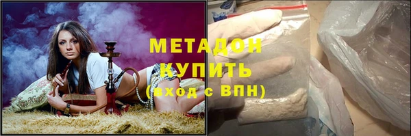 тгк Новозыбков