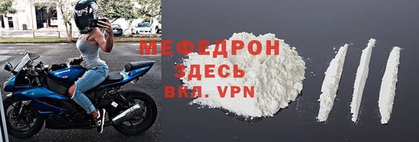 тгк Новозыбков