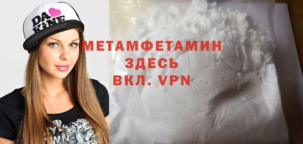 тгк Новозыбков