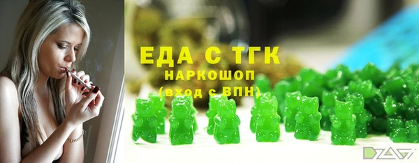 бутик Ивантеевка