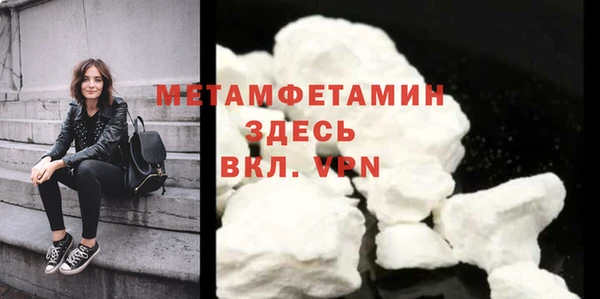 прущая мука Ивангород