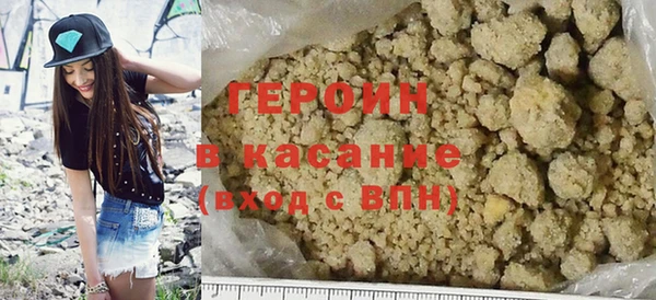 марки lsd Новокубанск