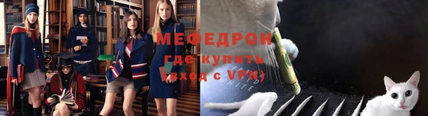 прущая мука Ивангород