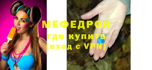 тгк Новозыбков