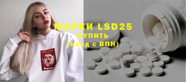 марки lsd Новокубанск
