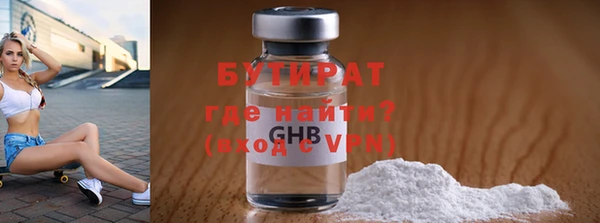 марки lsd Новокубанск