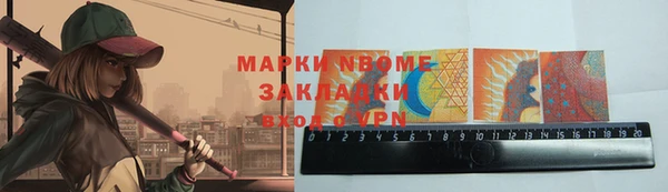 бутик Ивантеевка