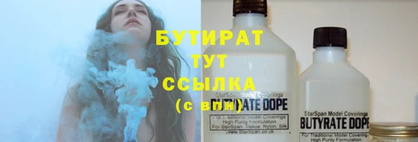бутик Ивантеевка