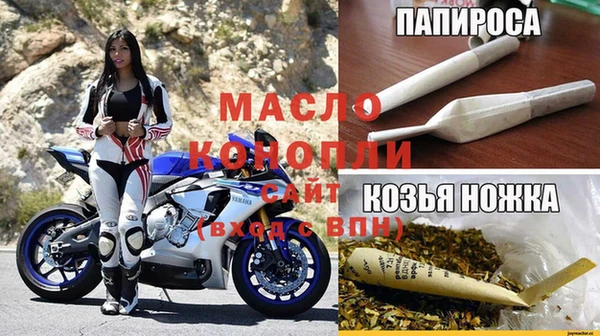 стаф Няндома