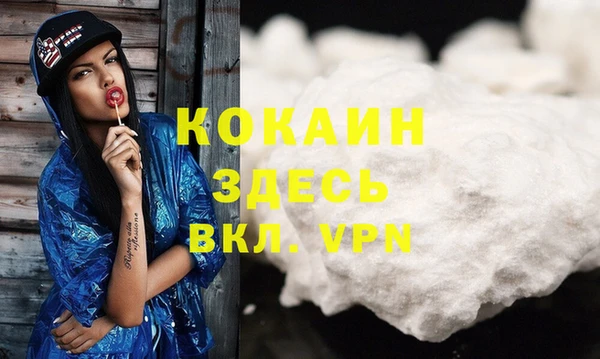 кокаин перу Зуевка