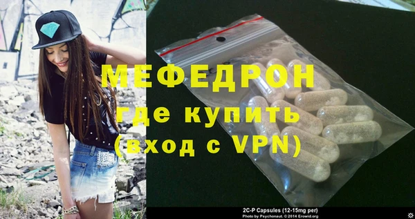 тгк Новозыбков
