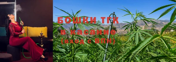 бутик Ивантеевка