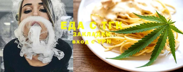 кокаин перу Зуевка