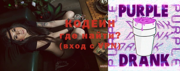 кокаин перу Зуевка