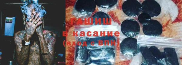 бутик Ивантеевка