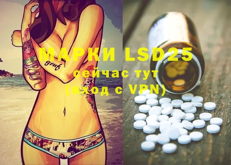 LSD-25 экстази ecstasy  где найти наркотики  Игарка 