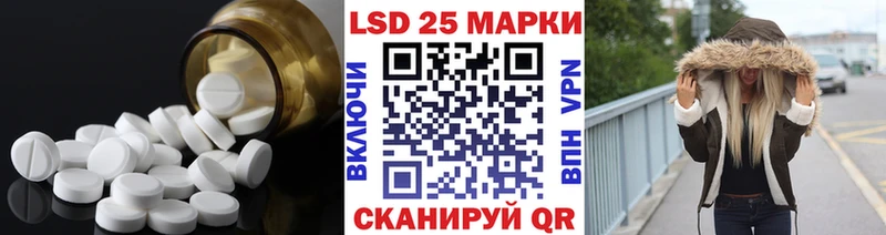 Лсд 25 экстази ecstasy  Игарка 