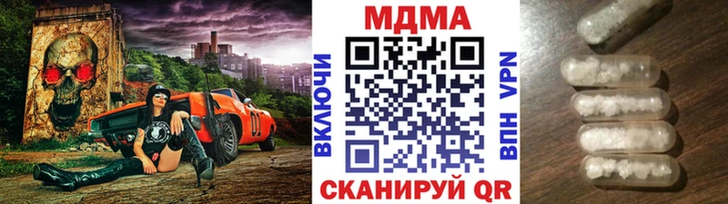 гидра как зайти  где купить наркоту  Игарка  МДМА Molly 