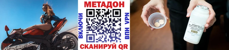 МЕТАДОН кристалл  купить   нарко площадка как зайти  Игарка 